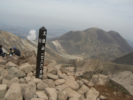 九重山域