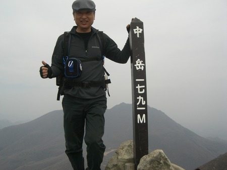 九重山域