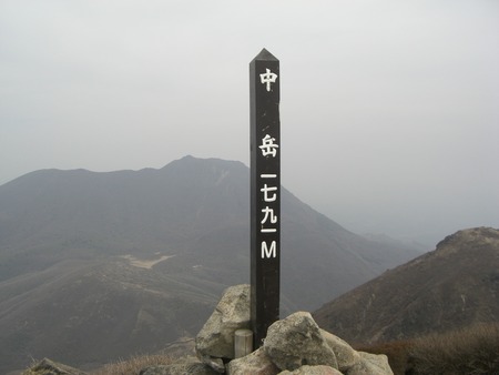 九重山域