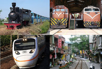 台湾DEEPな鉄道の旅