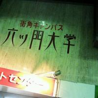 2012年01月11日